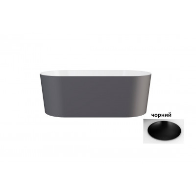 Ванна вільностояча LOVA 160х74 gun metal matt з сифоном клік-клак чорний матовий верхня очистка (зсередини біла глянцева)