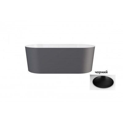 Ванна вільностояча LOVA 160х74 gun metal matt з сифоном клік-клак чорний матовий верхня очистка (зсередини біла глянцева)