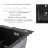 Акційний набір Lidz: мийка Handmade H4545 Black PVD Decor 2,5/0,5 мм + K01B Корзина для кухонной мойки Акційний набір Lidz: мийка Handmade H4545 Black PVD Decor 2,5/0,5 мм + K01B Корзина для кухонной мойки