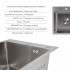 Акційний набір Lidz: мийка Handmade H4545 Decor 2,5/0,5 мм + K01G Корзина для кухонной мойки Акційний набір Lidz: мийка Handmade H4545 Decor 2,5/0,5 мм + K01G Корзина для кухонной мойки