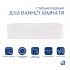 Комплект Qtap Tern: Раковина накладна прамокутна 610x350x135 мм WHITE + Донний клапан PU02