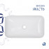 Комплект Qtap Tern: Раковина накладна прамокутна 610x350x135 мм WHITE + Донний клапан PU02