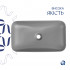 Раковина накладна Tern 610x350x135 мм, Stone grey, прямокутна, з донним клапаном QTTER188SG49789 Qtap