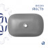 Раковина накладна Robin 600x390x150 мм, Stone grey, прямокутна, з донним клапаном QTROB188SG49786 Qtap
