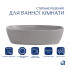 Раковина накладна Cardinal 500х380х140 мм, Stone grey, прямокутна, з донним клапаном QTCAR188SG49824 Qtap