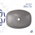 Раковина накладна Cardinal 500х380х140 мм, Stone grey, прямокутна, з донним клапаном QTCAR188SG49824 Qtap
