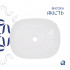 Комплект Qtap Aquarius: Раковина накладна прамокутна 470x380x120 мм White + Донний клапан PU02