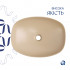 Раковина накладная Cardinal 500х380х140 мм, Beige, прямоугольная, с донным клапаном QTCAR188SB49825 Qtap