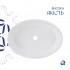 Комплект Qtap Kolibri: Раковина накладна овальна 500x360x140 мм White + Донний клапан PU02