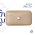 Раковина накладна Tern 610x350x135 мм, Beige, прямокутна, з донним клапаном QTTER188SB49790 Qtap