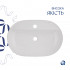 Раковина накладна Scorpio 600х400х120 мм, White, овальна, без донного клапана QT14118045W Qtap
