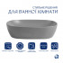 Раковина накладна Aquarius 470x380x120 мм, Stone grey, прямокутна, з донним клапаном QTAQA188SG49780 Qtap