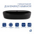 Раковина накладна Scorpio 600х400х120 мм, Matt Black, овальна, без донного клапана QT142203MBMBN Qtap