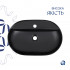 Раковина накладна Scorpio 600х400х120 мм, Matt Black, овальна, без донного клапана QT142203MBMBN Qtap