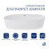 Комплект Qtap Scorpio: Раковина накладна овальна 500x380x120 мм White + Донний клапан PU02
