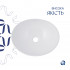 Раковина накладна Dove 415x340x140 мм, White, овальна, без донного клапана QT06116062AW Qtap