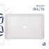Комплект Qtap Tern: Раковина накладна прамокутна 600x400x110 мм WHITE + Донний клапан PU02