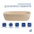 Раковина накладна Robin 600x390x150 мм, Beige, прямокутна, з донним клапаном QTROB188SB49787 Qtap
