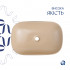 Раковина накладна Robin 600x390x150 мм, Beige, прямокутна, з донним клапаном QTROB188SB49787 Qtap