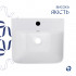 Комплект Qtap Tern: Раковина напольна моноблок 440х380х830 мм White + Донний клапан PU02O