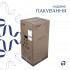 Комплект Qtap Tern: Раковина напольна моноблок 440х380х830 мм White + Донний клапан PU02O