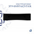 Комплект Qtap Nando LT: Раковина підвісна прамокутна 500х420х130 мм Matt Black + Донний клапан PU03O