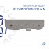 Комплект Qtap Tern: Раковина підвісна прамокутна права 450х250х158 мм White + Донний клапан PU02O