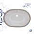Комплект Qtap Stork: Раковина врізна овальна 570x390x210 мм White + Донний клапан PU02O