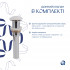Комплект Qtap Stork: Раковина врізна овальна 570x390x210 мм White + Донний клапан PU02O