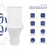 Унітаз підлоговий Presto Ultra Quiet 640×340×790 мм, White, з сидінням Slim Duroplast/ Soft-close/ Quick Release QTPRE27W51022 Qtap