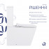 Унітаз підлоговий Crow Rimless 640×360×835 мм, White, з сидінням Slim Duroplast/ Soft-close/ Quick Release QT05222170W Qtap