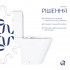 Унітаз підлоговий Dove Rimless 605x370x800 мм, White, з сидінням Slim Duroplast/ Soft-close/ Quick Release QT06228380BW Qtap