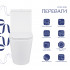 Унітаз підлоговий Swan Ultra Quiet 640x360x835 мм, White, з сидіннмя Slim Duroplast/ Soft-close/ Quick Release QT16222182TW Qtap