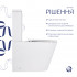 Унітаз підлоговий Scorpio Ultra Quiet 675×365×865 мм, White, з сидінням Slim Duroplast/ Soft-close/ Quick Release QT14222125AUQW Qtap