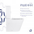 Унітаз підлоговий Swan Rimless 610×360×835 мм, White, з сидінням Slim Duroplast/ Soft-close/ Quick Release QT15222179W Qtap