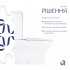 Унітаз підлоговий Aries Rimless 620x360x800 мм, White, з сидінням Slim Duroplast/ Soft-close/ Quick Release QT03228302W Qtap
