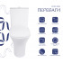 Унітаз підлоговий Presto Rimless 665×345×770 мм, White, з сидінням Slim Duroplast/ Soft-close/ Quick Release QT24221217AW Qtap