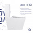 Унітаз-моноблок підлоговий Swan Ultra Quiet 680x360x813 мм, White, з сидінням Slim Duroplast/ Soft-close/ Quick Release QT16226080AW Qtap