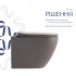 Унітаз підвісний Robin Ultra Quiet 520×365×340 мм, Stone grey, з сидінням Slim Duroplast / Soft-close / Quick Release QTROB26SG48996 Qtap