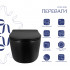 Унітаз підвісний Taurus Ultra Quiet 515×360×350 мм, Matt Black, з сидінням Slim Duroplast / Soft-close / Quick Release QTTAU28BLM50504 Qtap Унітаз підвісний Taurus Ultra Quiet 515×360×350 мм, Matt Black, з сидінням Slim Duroplast / Soft-close / Quick Release QTTAU28BLM50504 Qtap