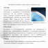 Унітаз підвісний Scorpio Ultra Quiet 520x365x365 мм, White, з сидінням Slim Duroplast/ Soft-close/ Quick Release QT14332380AW Qtap