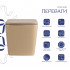 Унітаз підвісний Tern Ultra Quiet 520×345×325 мм, Beige, з сидінням Slim Duroplast / Soft-close / Quick Release QTTER26SB49001 Qtap